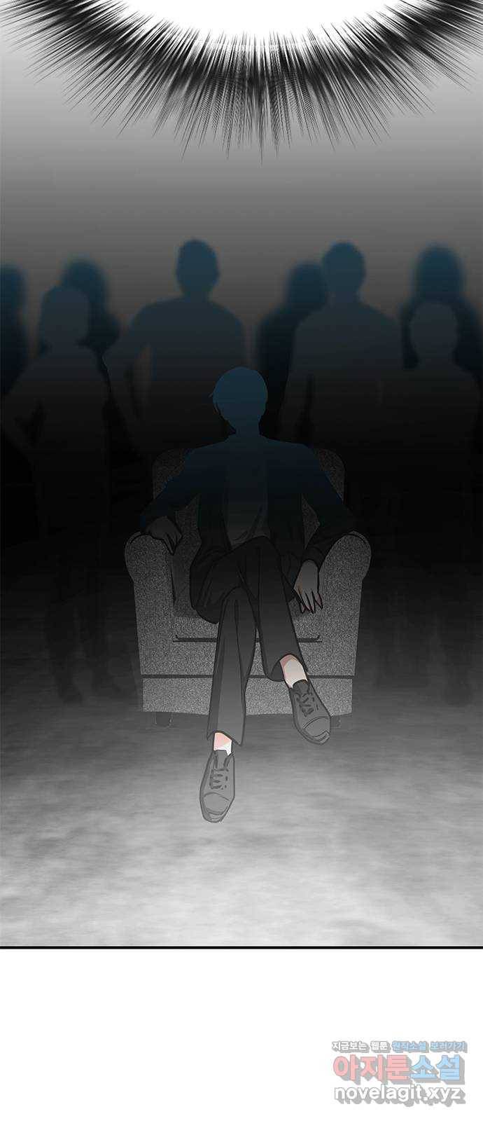 권리행사자 18화 : 호의 51