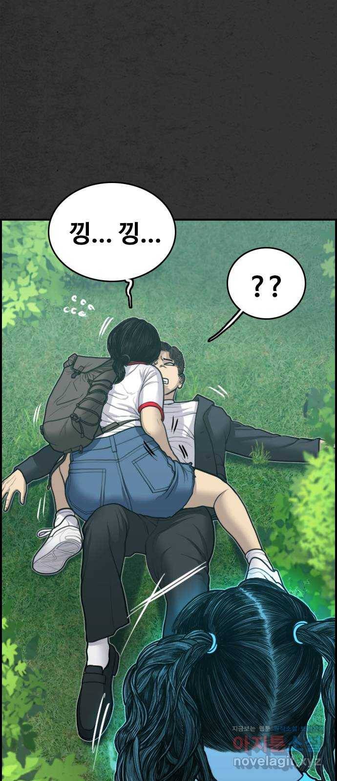 누나! 나 무서워 13화 26