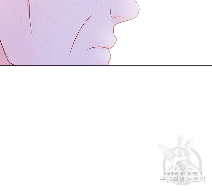 가을, 만나다 9화 24