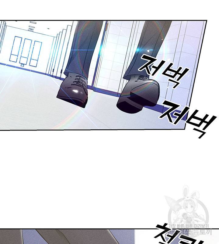 가을, 만나다 9화 41