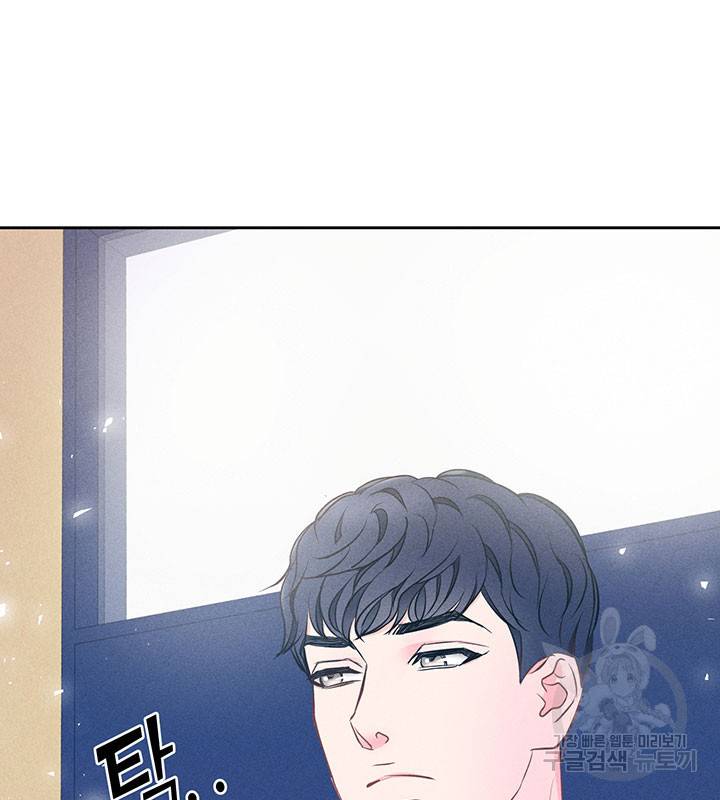 가을, 만나다 9화 45