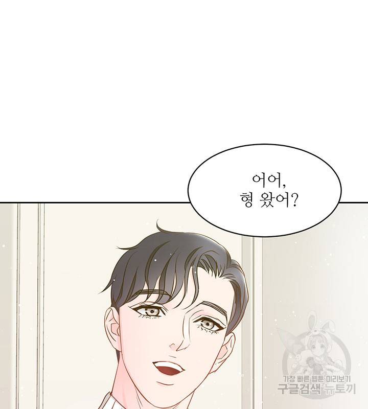 가을, 만나다 9화 64