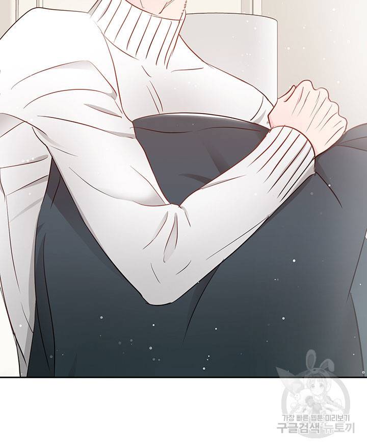 가을, 만나다 9화 65