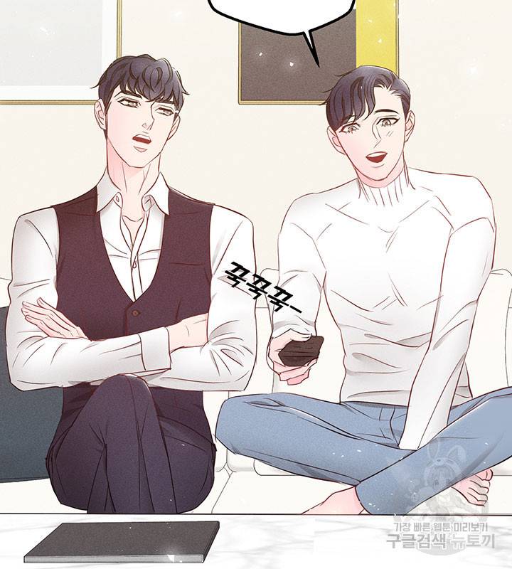 가을, 만나다 9화 89