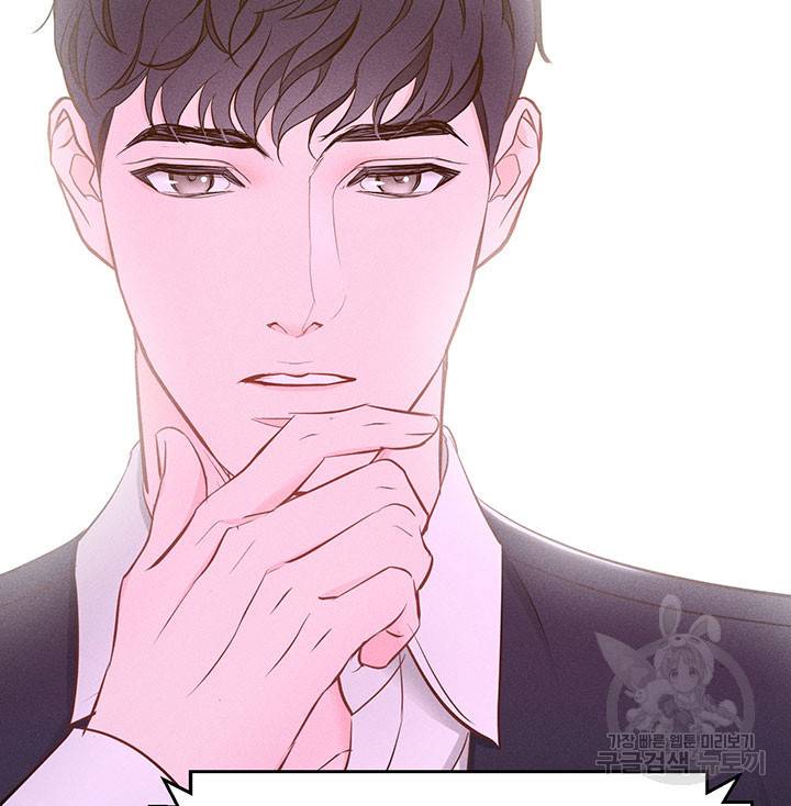 가을, 만나다 9화 97