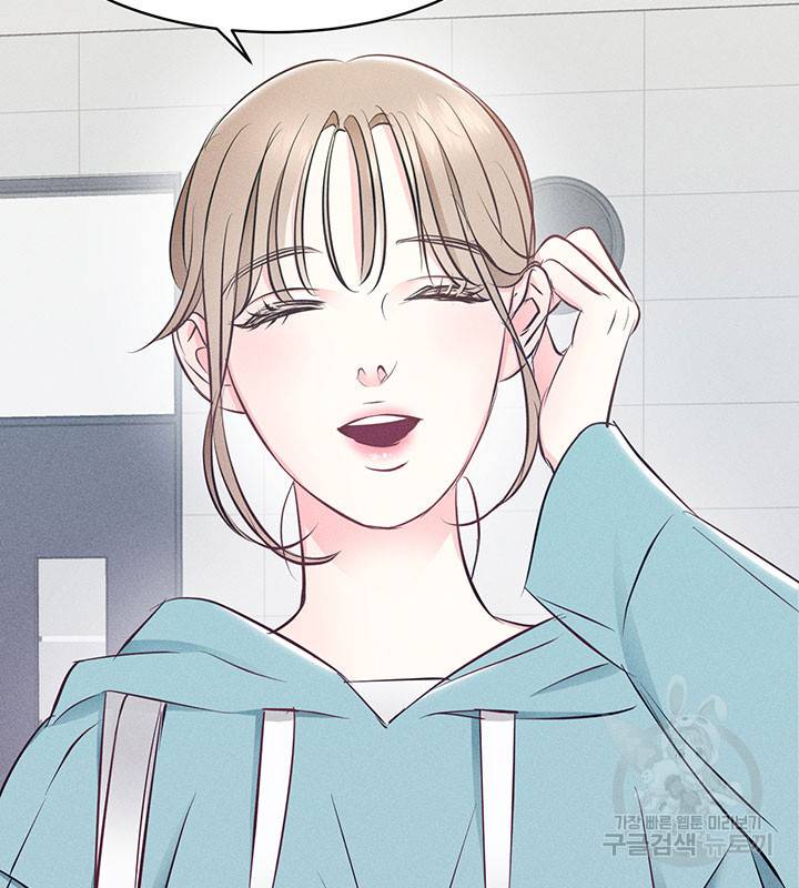 가을, 만나다 9화 117