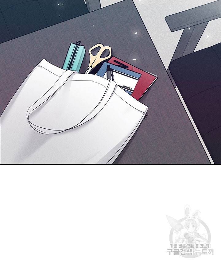가을, 만나다 9화 129