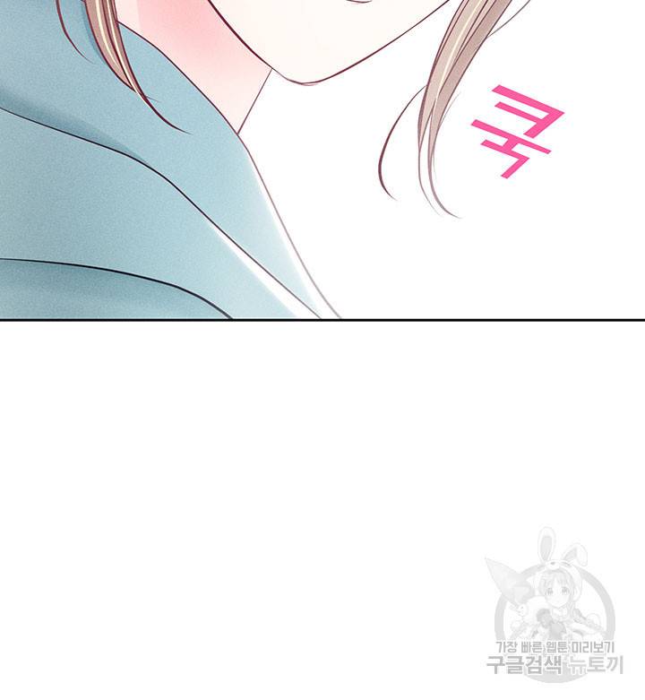 가을, 만나다 9화 138