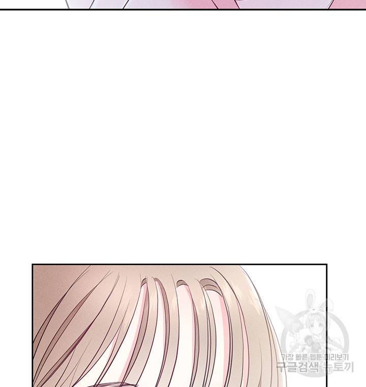 가을, 만나다 9화 150