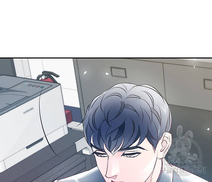 가을, 만나다 9화 157