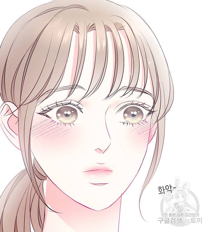가을, 만나다 9화 162
