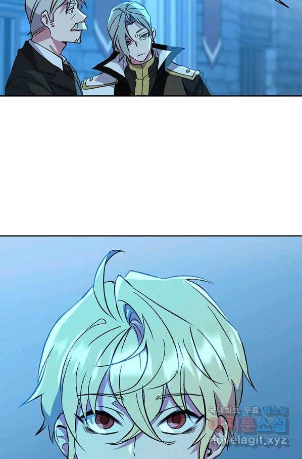 회귀로 초월하는 대마도사 20화 10