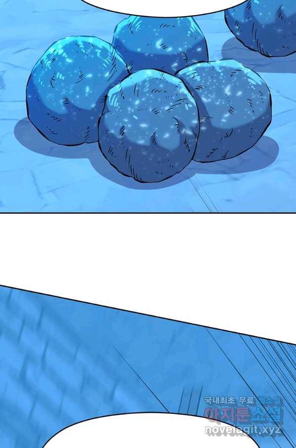 회귀로 초월하는 대마도사 20화 13