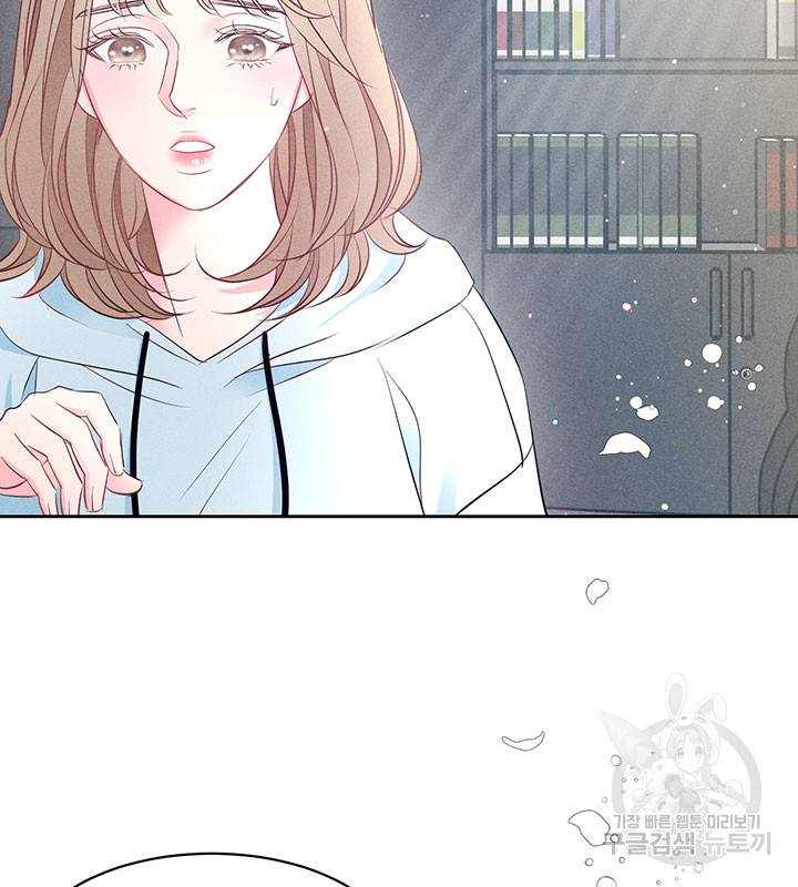 가을, 만나다 15화 4