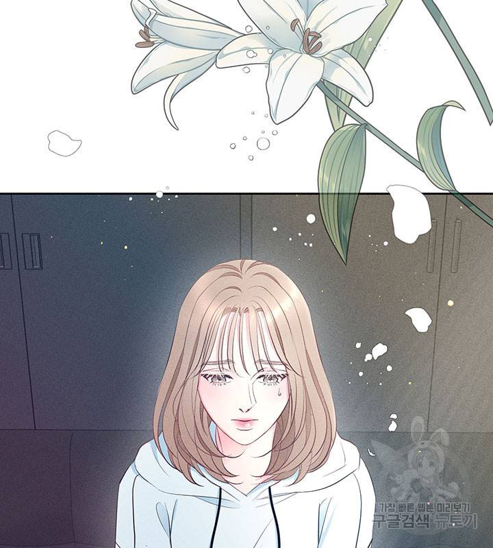 가을, 만나다 15화 8