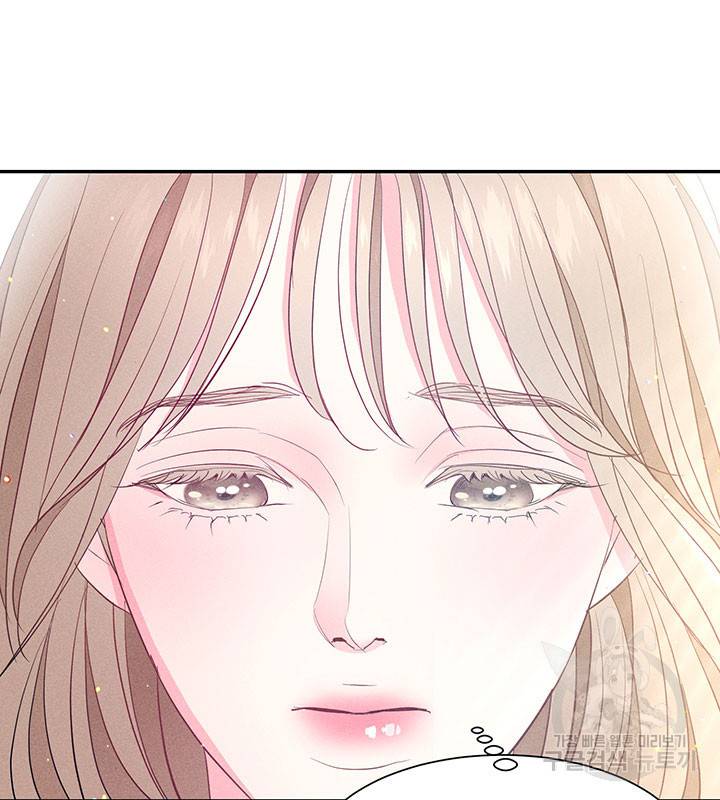 가을, 만나다 15화 10