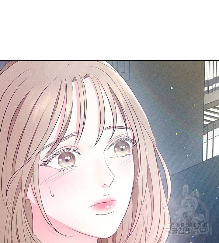 가을, 만나다 15화 15