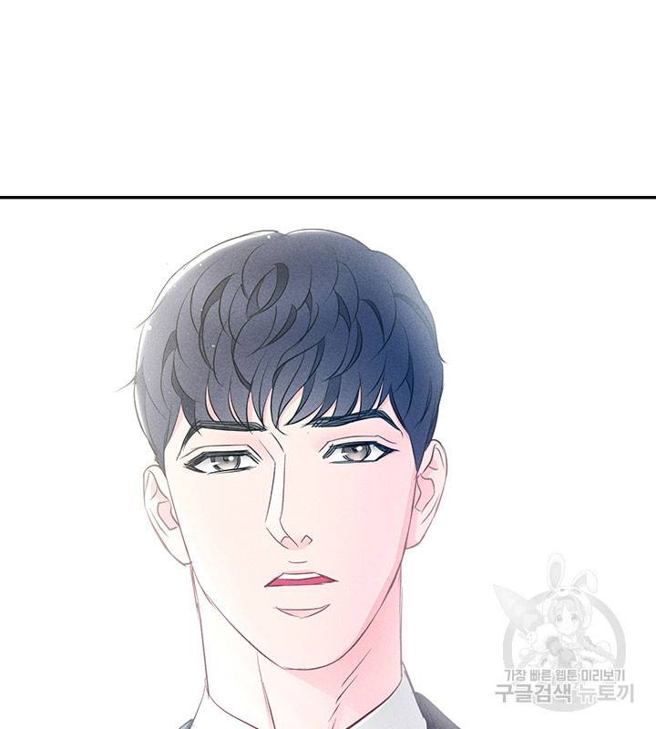 가을, 만나다 15화 28