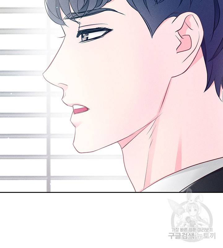 가을, 만나다 15화 34