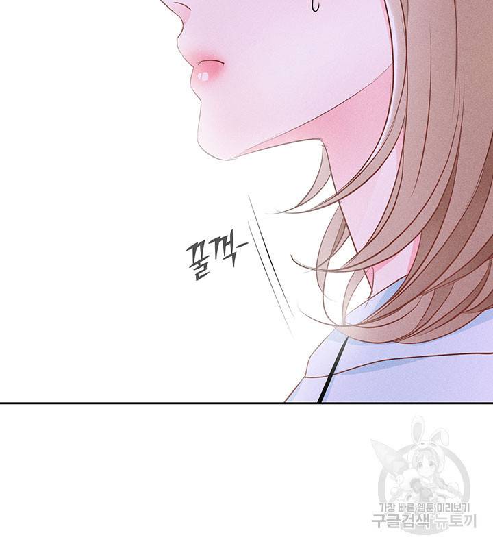 가을, 만나다 15화 45
