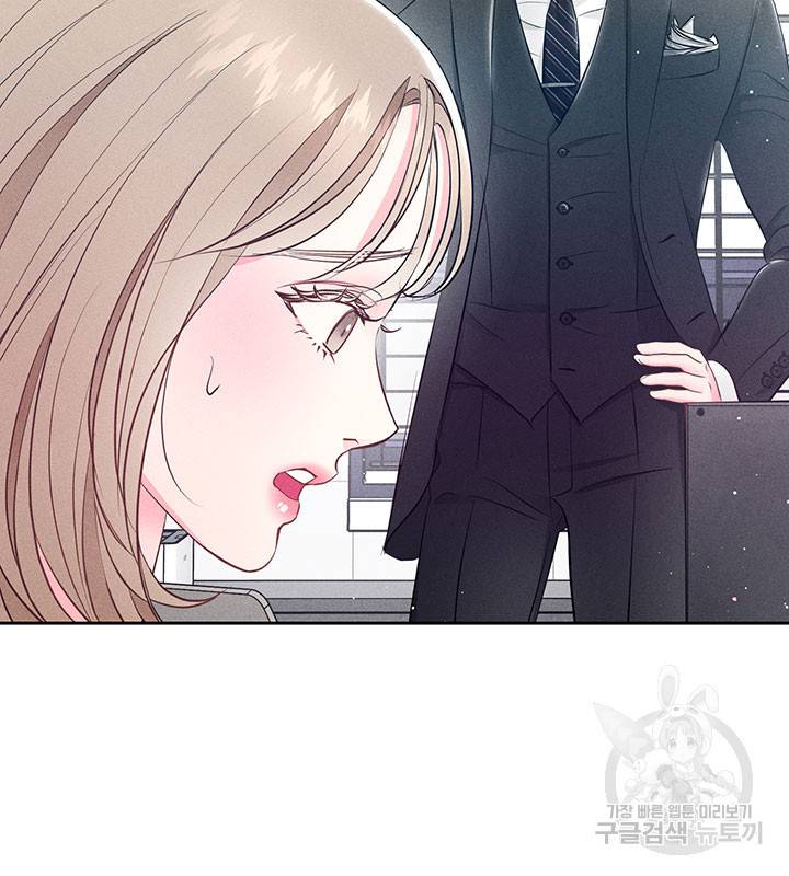 가을, 만나다 15화 54
