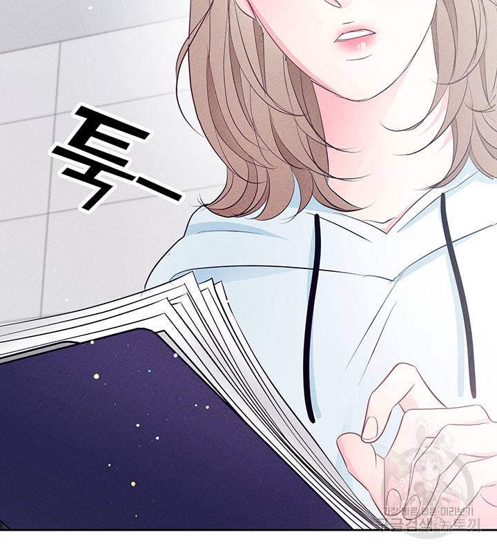 가을, 만나다 15화 59