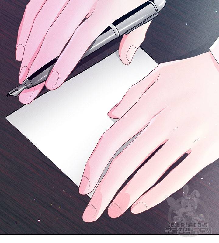 가을, 만나다 15화 65