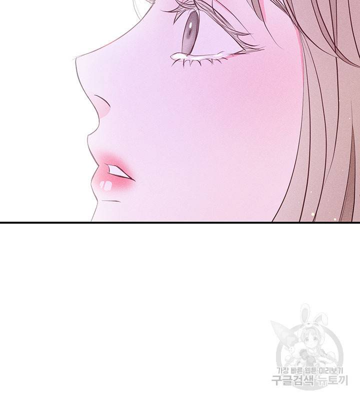 가을, 만나다 15화 70