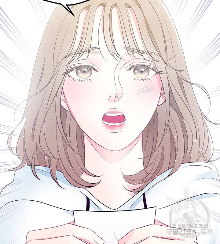 가을, 만나다 15화 80