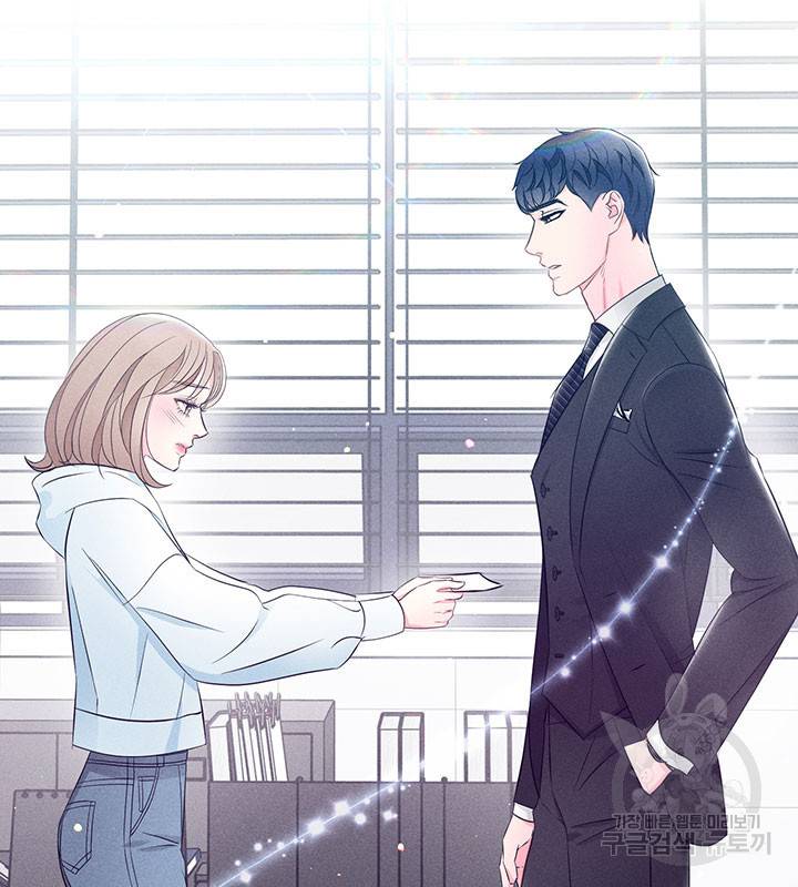 가을, 만나다 15화 82