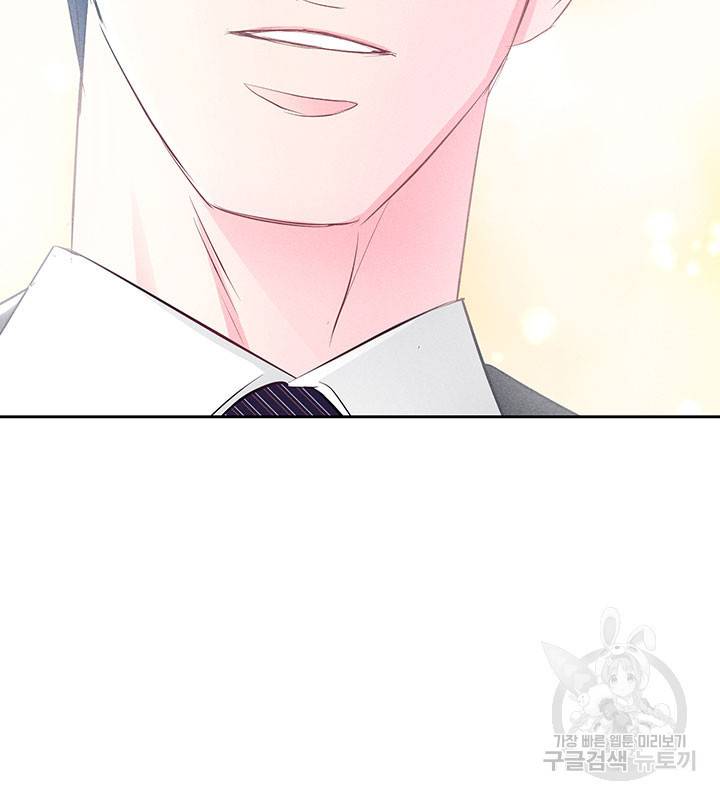 가을, 만나다 15화 88