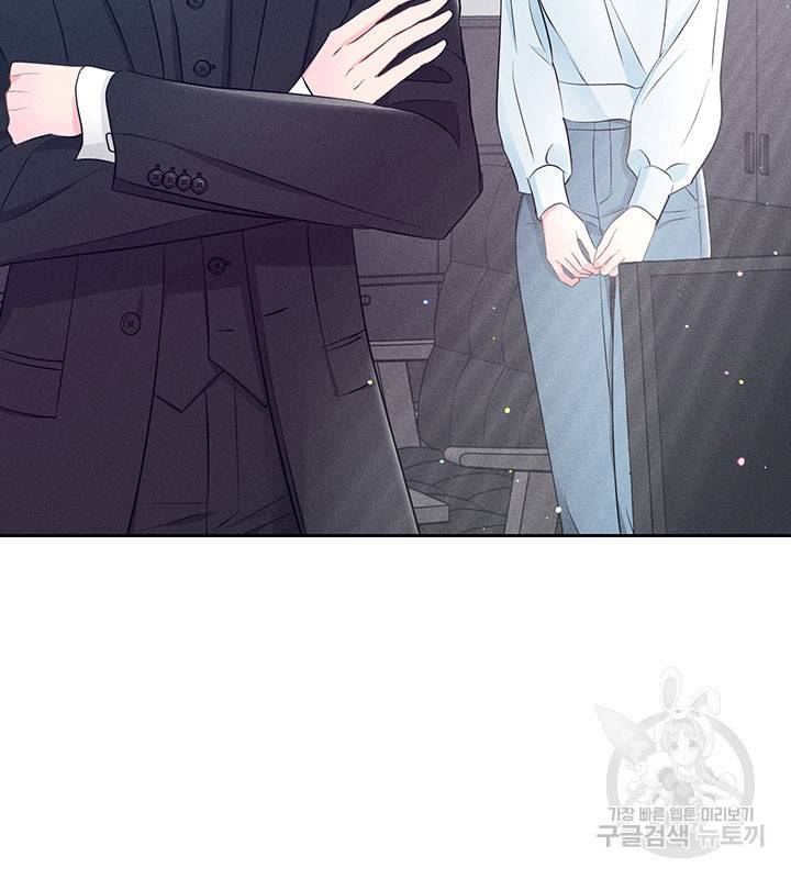 가을, 만나다 15화 92