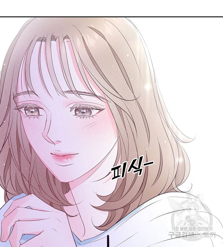 가을, 만나다 15화 95