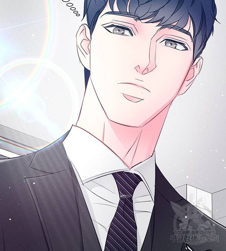 가을, 만나다 15화 97