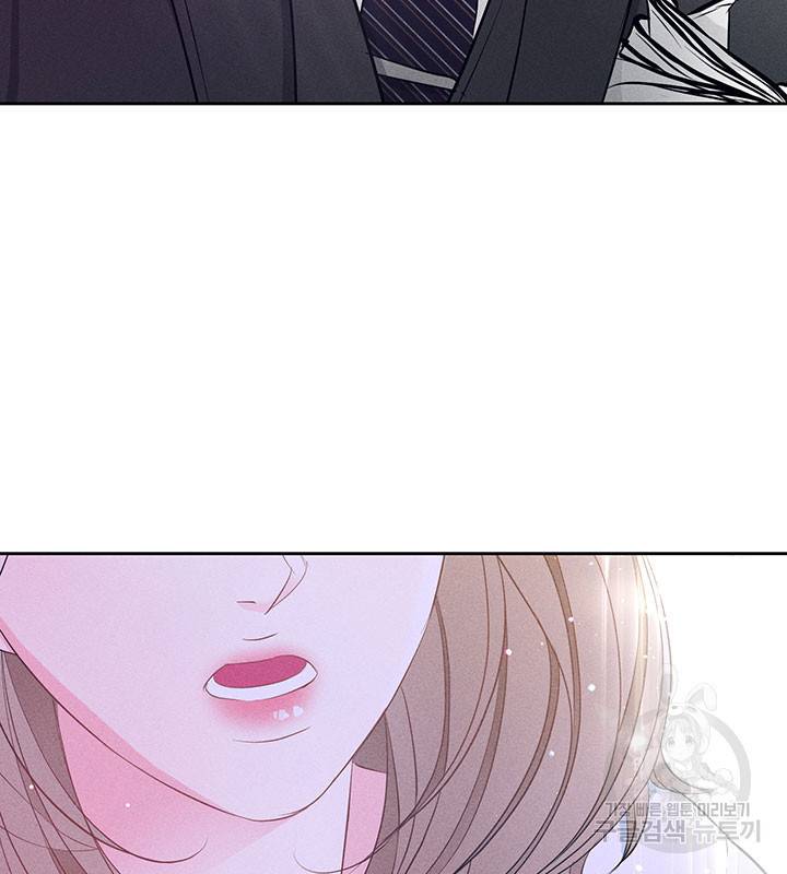 가을, 만나다 15화 98