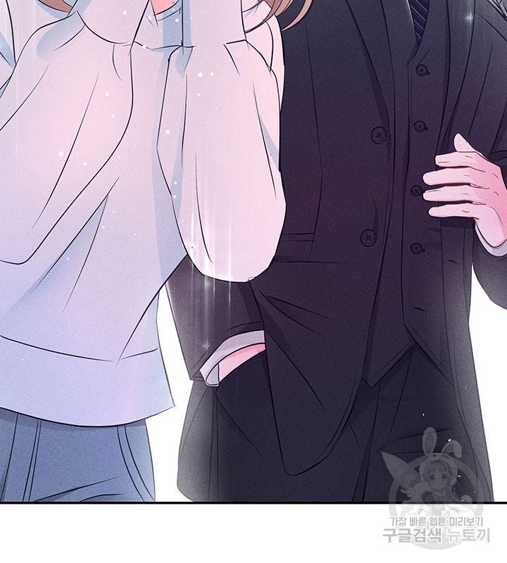 가을, 만나다 15화 103