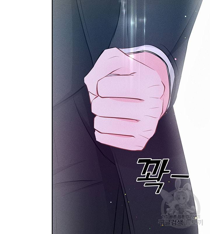 가을, 만나다 15화 106