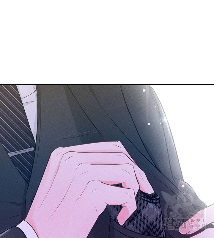 가을, 만나다 15화 109