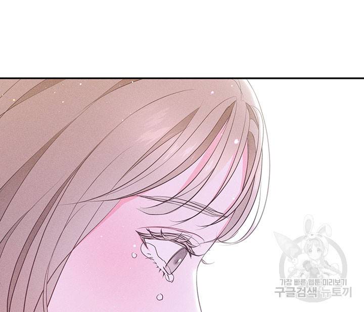 가을, 만나다 15화 111