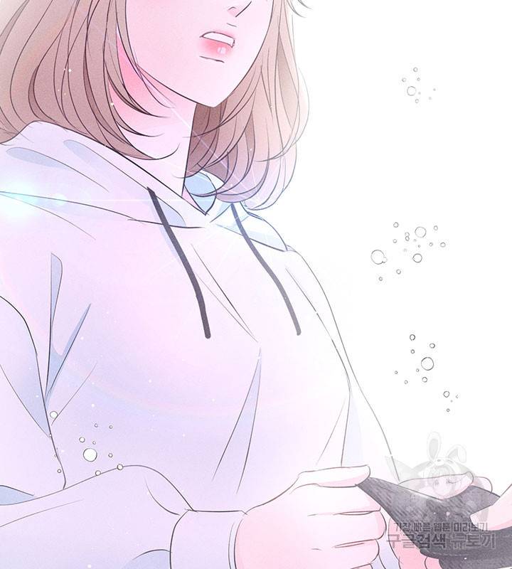 가을, 만나다 15화 118