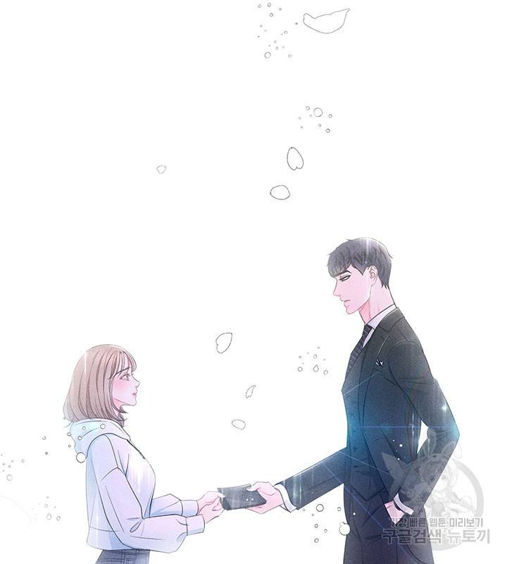 가을, 만나다 15화 120