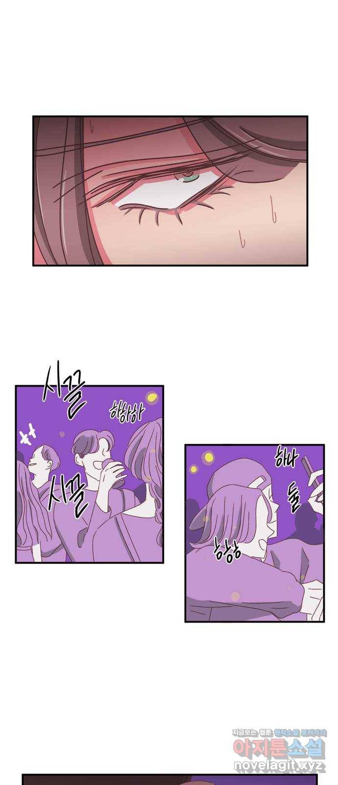 온실 속 화초 시즌2 31화 12