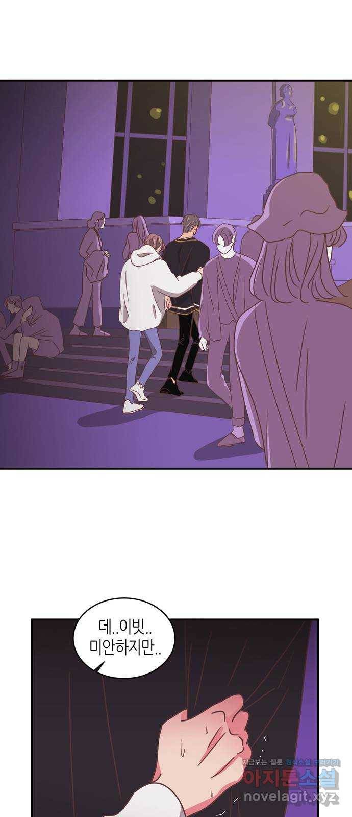 온실 속 화초 시즌2 31화 18