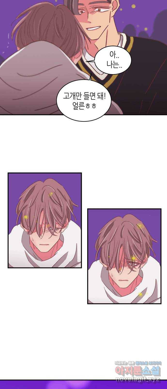 온실 속 화초 시즌2 31화 20