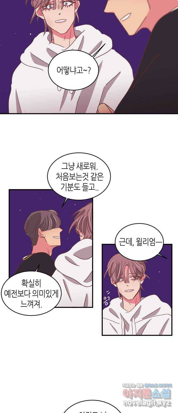 온실 속 화초 시즌2 31화 30