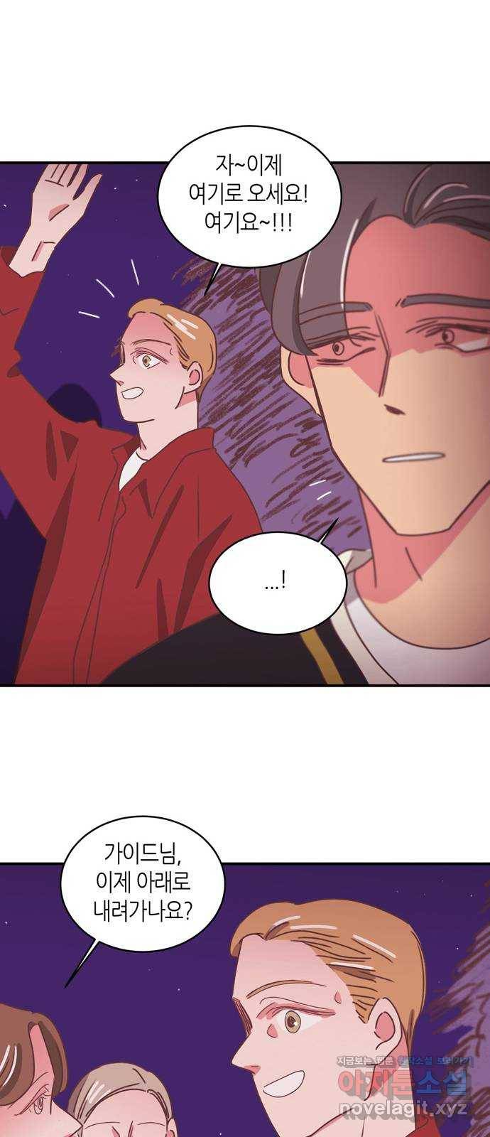 온실 속 화초 시즌2 31화 35
