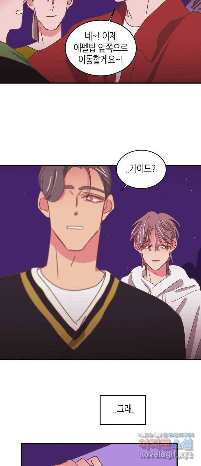 온실 속 화초 시즌2 31화 36