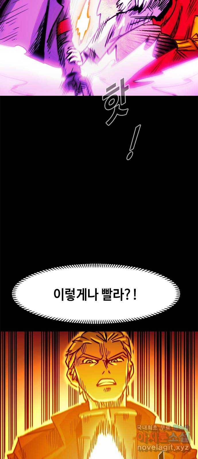 카루나 104. 하누만 15
