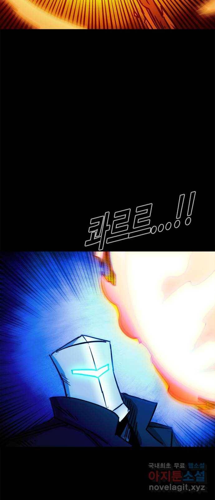 카루나 104. 하누만 25