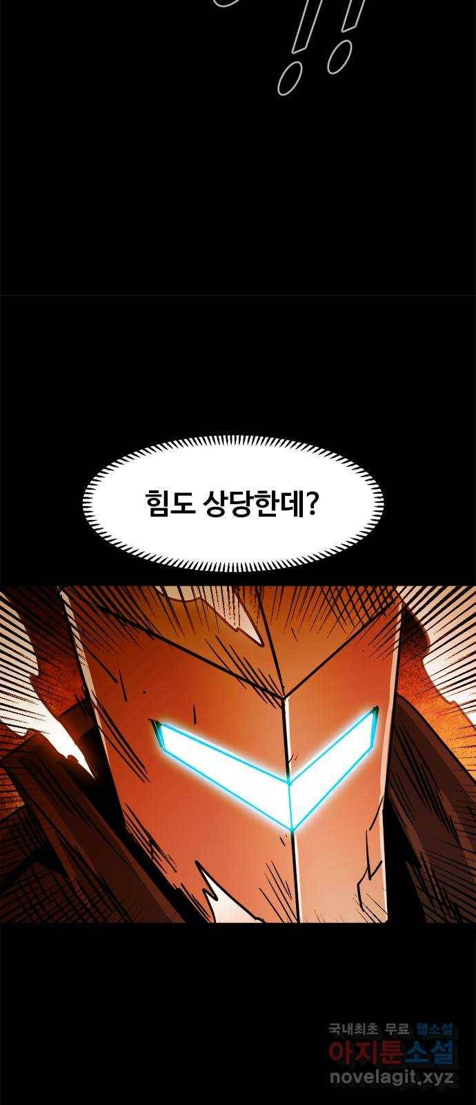카루나 104. 하누만 27